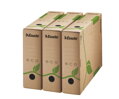 Archívny box Esselte ECO 80mm hnedý